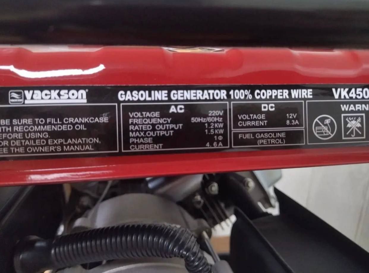 Генератор движок Generator Dvijok