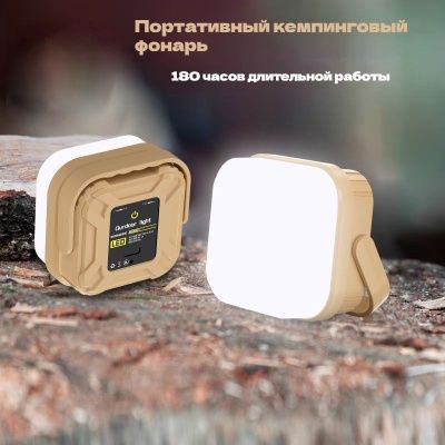 Уличное освещение