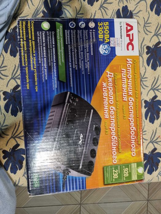 Стабилизатор напряжения новый