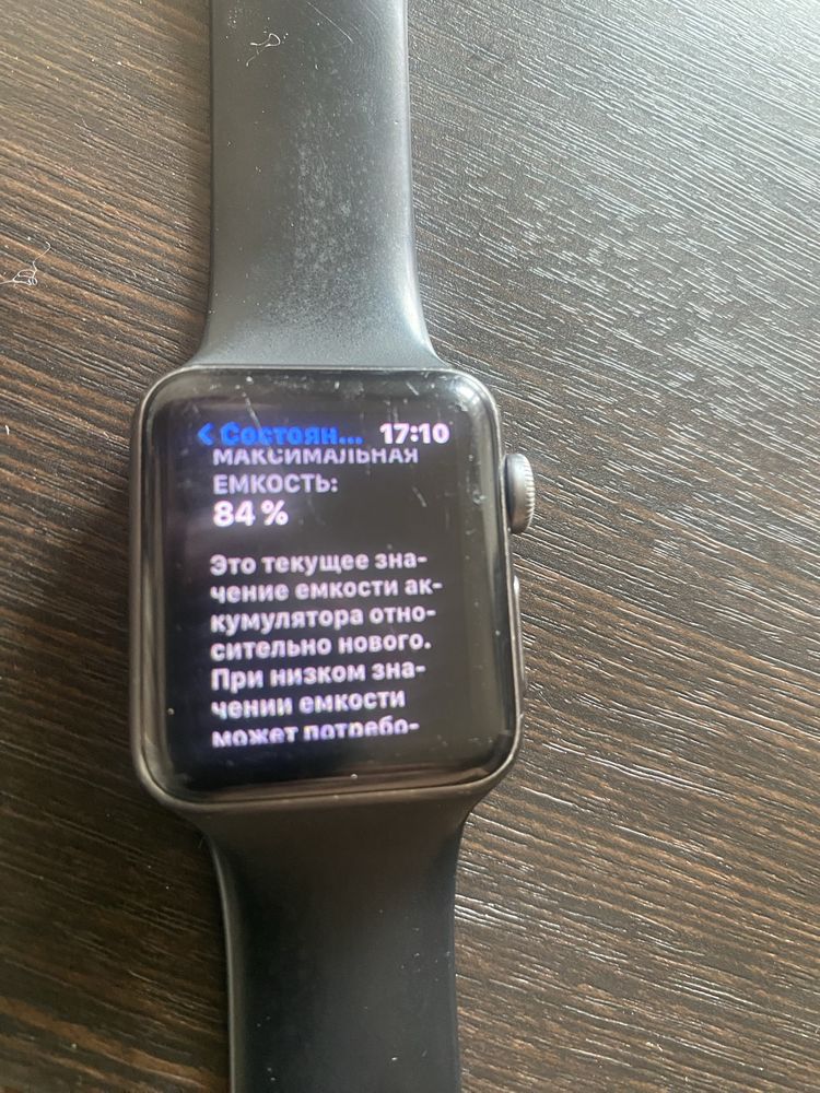 Apple watch сириес 3