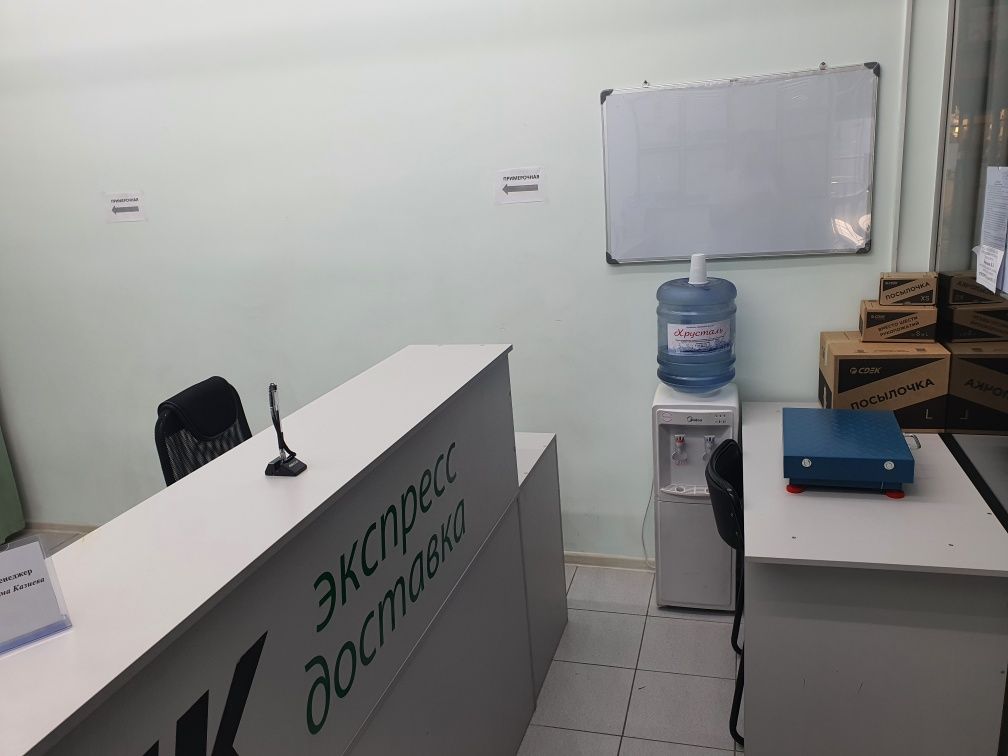 Готовый бизнес, СДЭК, ПВЗ