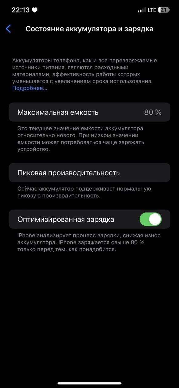 Продаётся, iPhone XS MAX