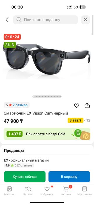 Продам смарт очки (очки с камерой)