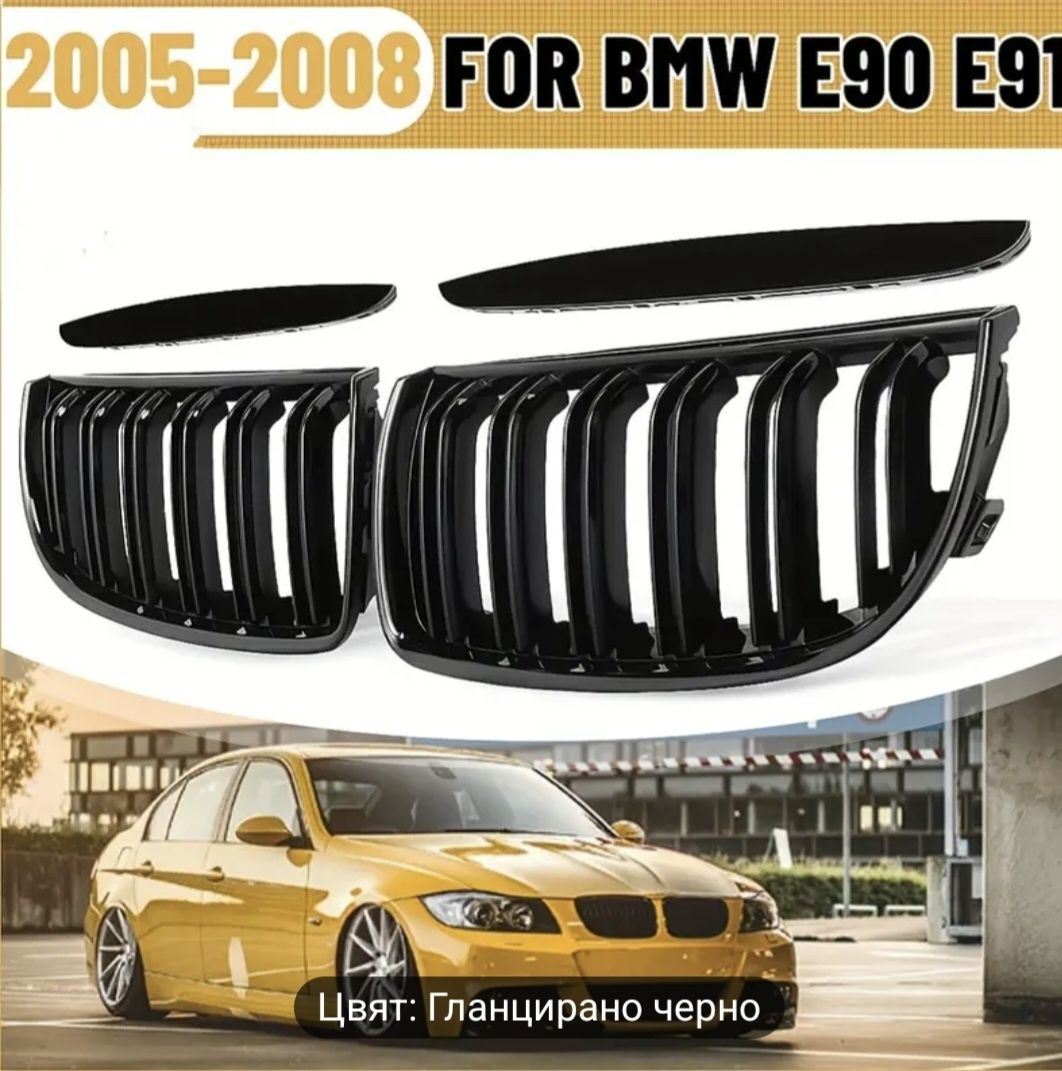 За bmw E90 E91 преди фейслифт 2005-2008: Черен, Двойна решетка, Ма