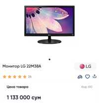 Продается монитор LG 22m38a в отличном состоянии