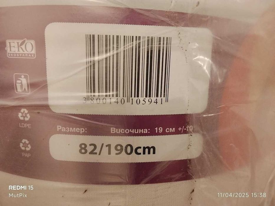 Двулицев Матрак ТЕД Термофлекс 82/190