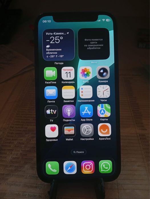 Айфон 12 мини продам срочно