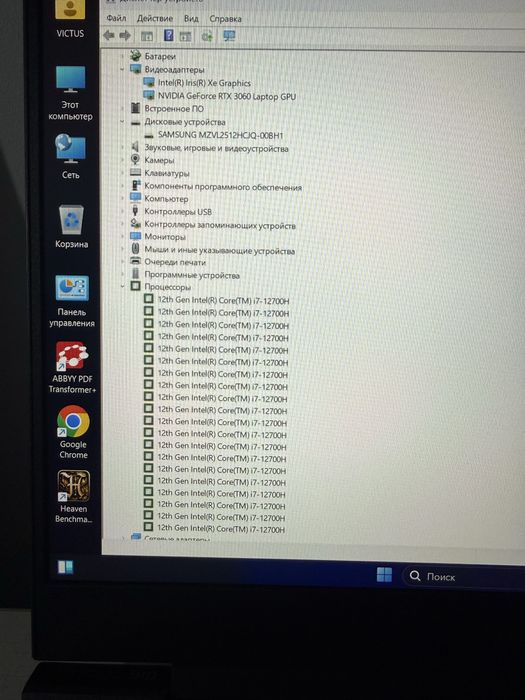 Hp victus 16inch 144Hz/i7/16/512/RTX6Gb