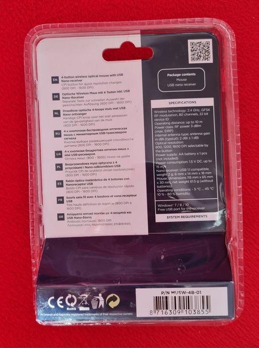 Mouse Gembird  wifi -sigilat