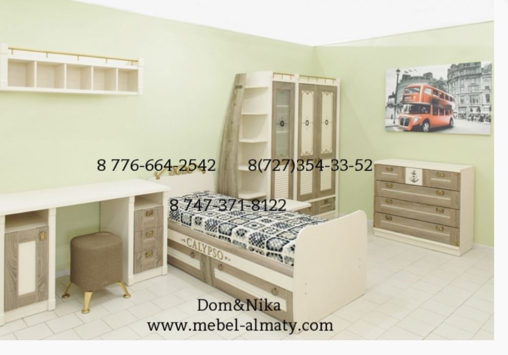 Детская мебель Calipso