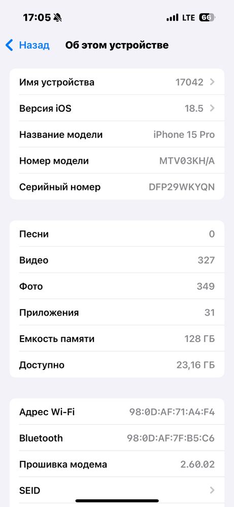 Iphone 15 pro.