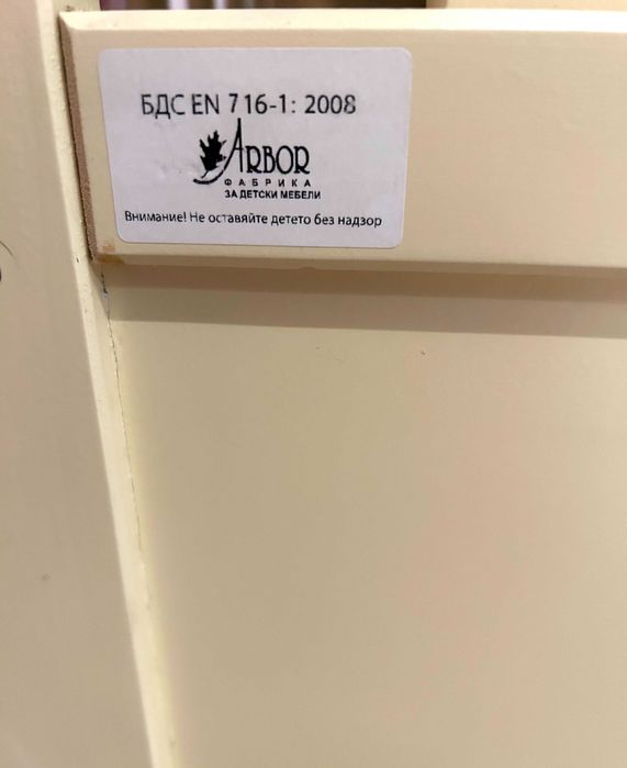 Бебешко легло люлка с чекмедже + матрак, 70/140 см, от дървесина