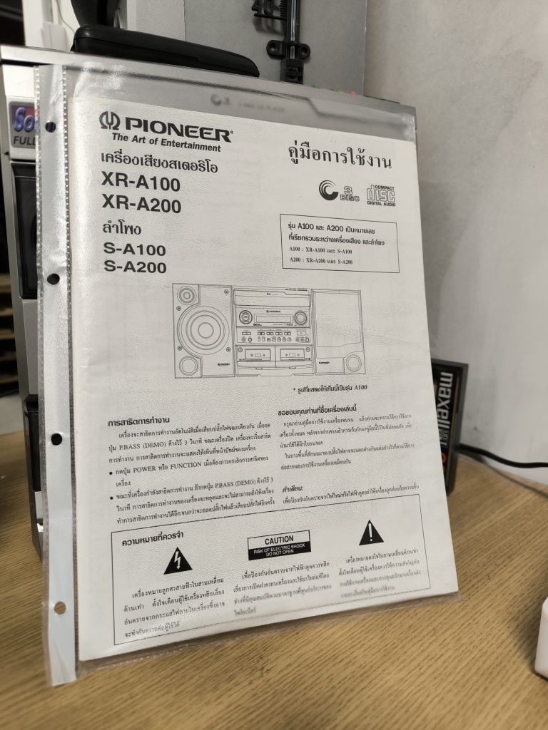 Pioneer  XR-A100