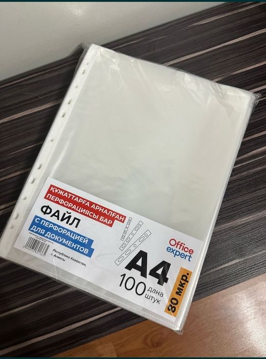 Продам файлы А4 новые