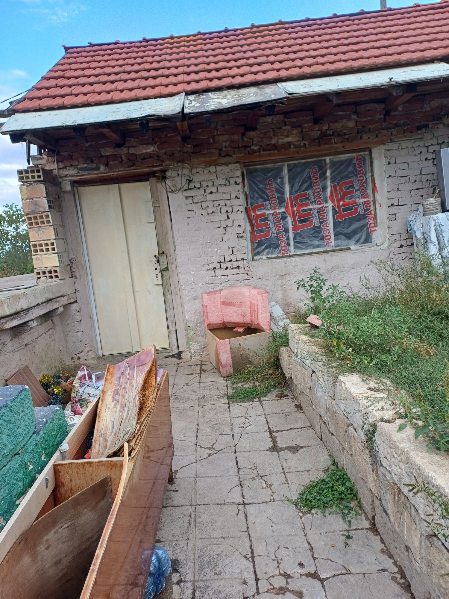 Парцел с постройка