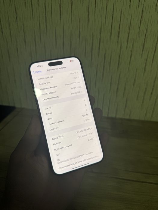 Iphone 15 pro Max 1 trb 85 yomkst holati ideal