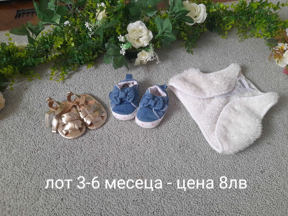 Дрехи за момиченце 3-6 месеца