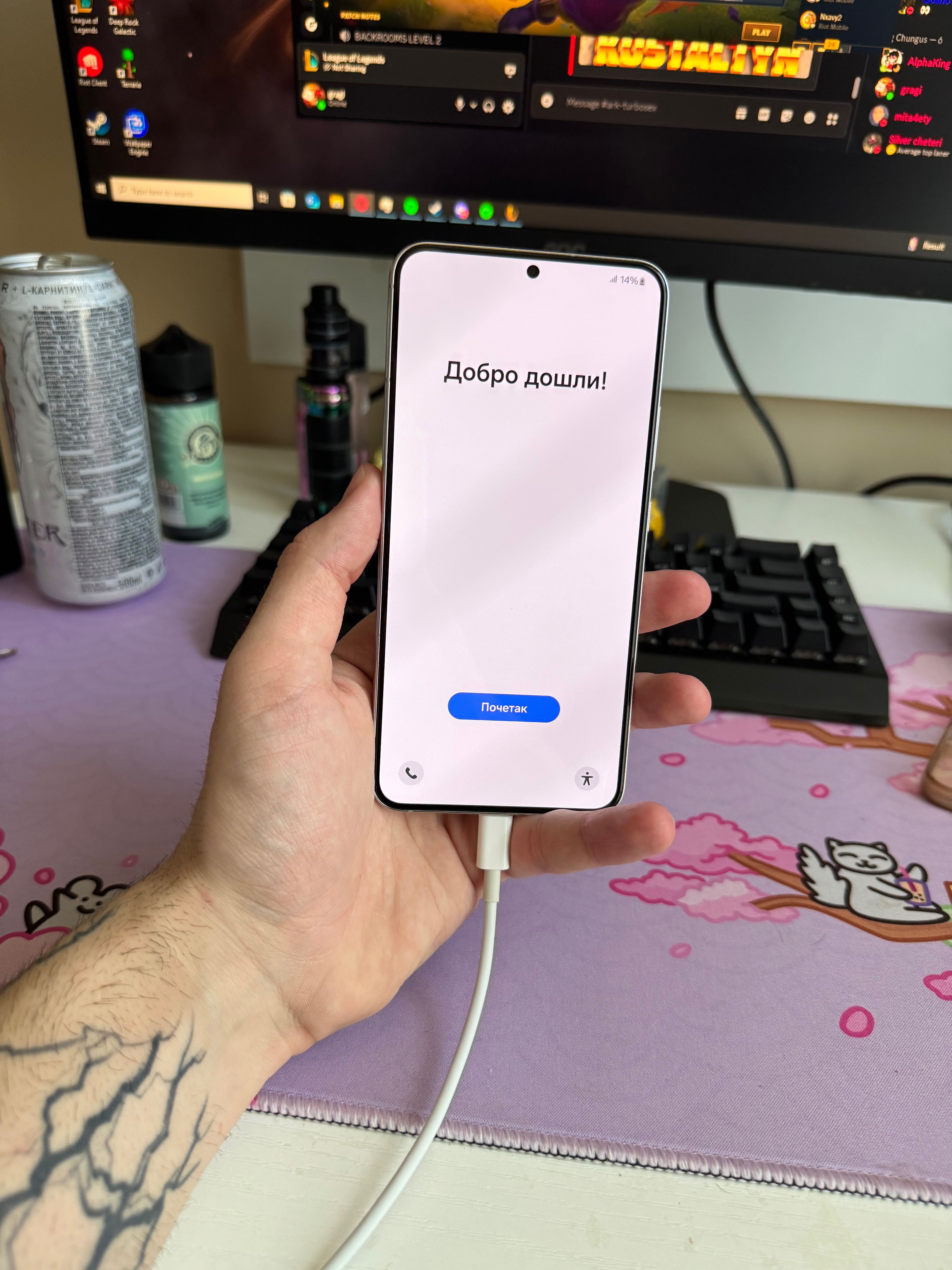 Продава се Samsung S 22 plus 126Gb white