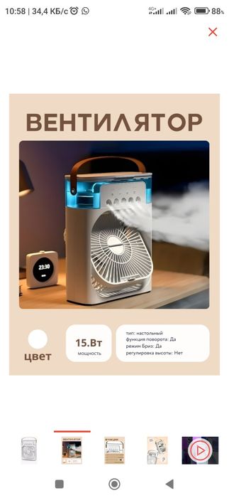Продам вентилятор новый