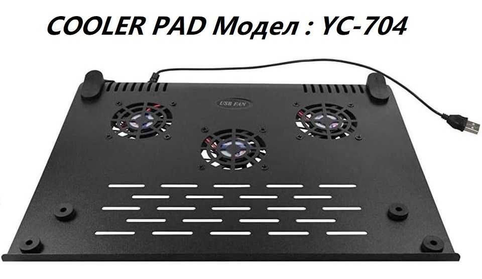 Охладител за лаптоп cooler pad