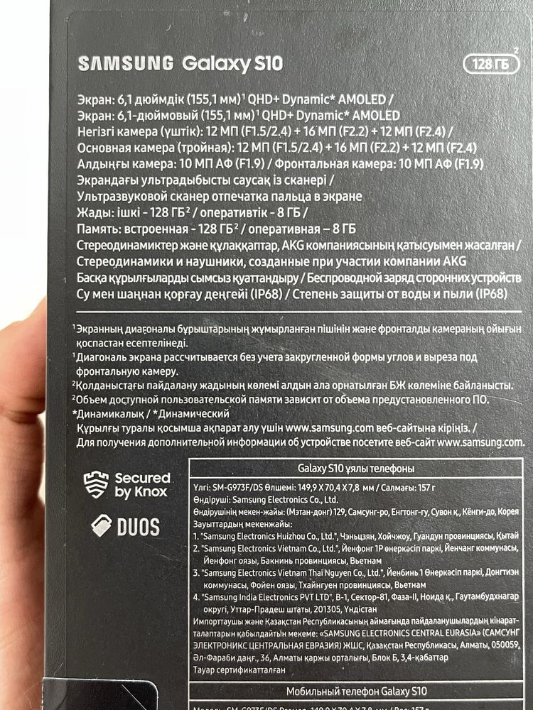 Samsung Galaxy S10 ОБМЕНА НЕТ