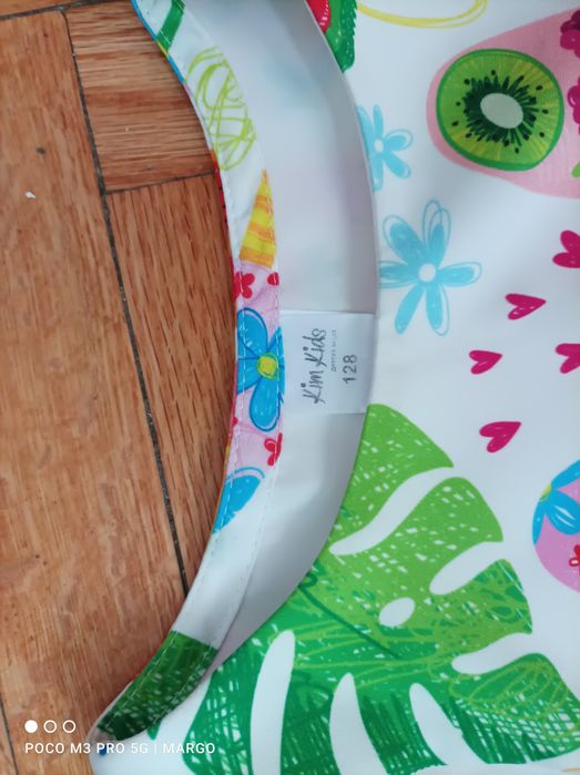 Лот за момиченце