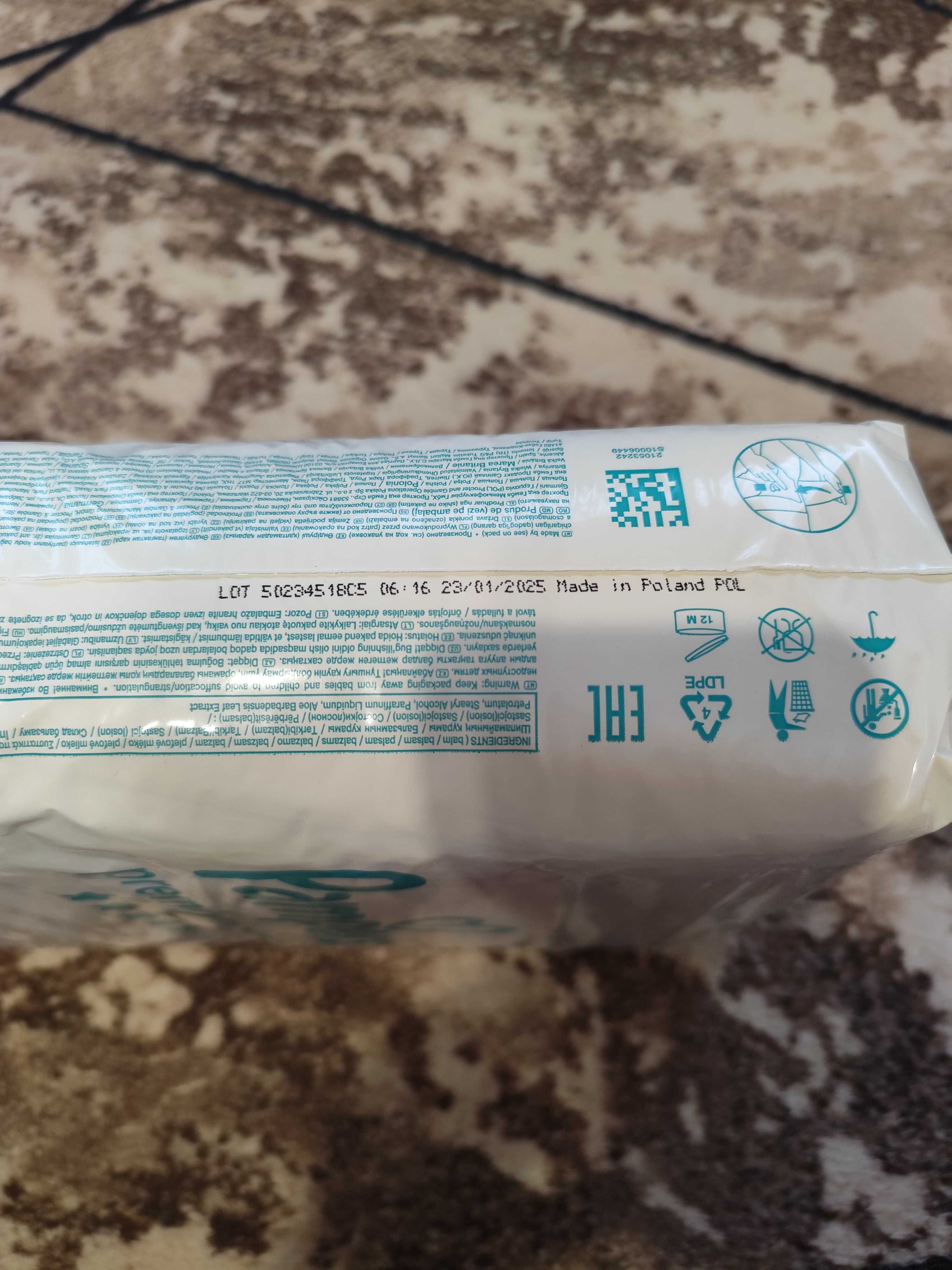 Продавам пелени Pampers premium care 2
