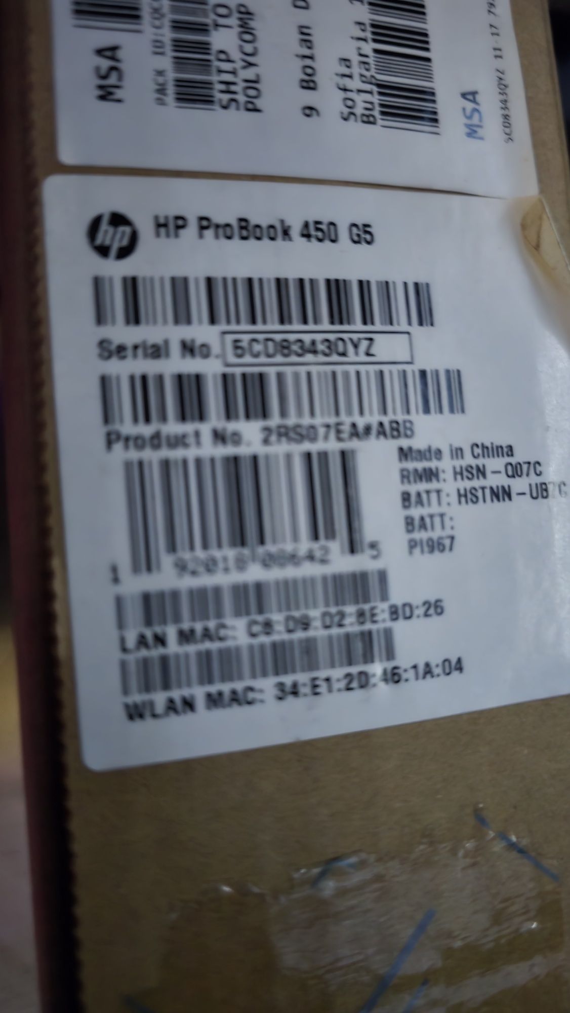Лаптоп HP ProBook 450 G5, 15.6", i5, 8GB, 256 SSD, NVIDIA, W11