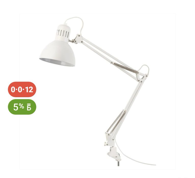 Настольная лампа Икеа, Ikea tertial