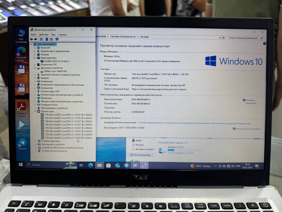 Acer Aspire 3 Intel Core i5-11 SSD 256Gb M2 Nvme DDR4 8GB