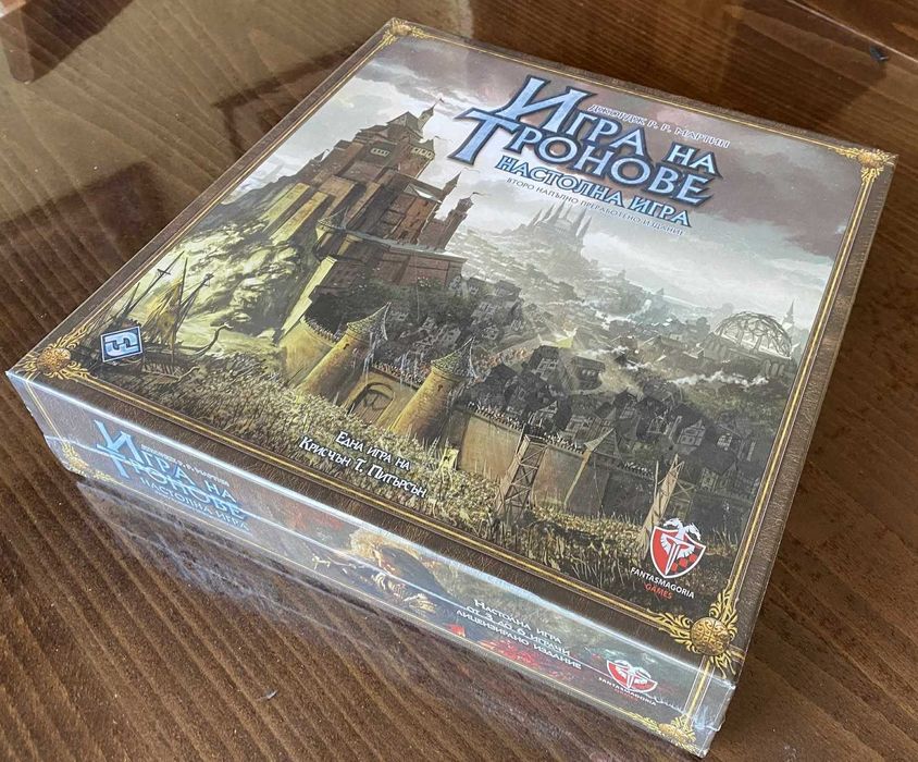 Игра на тронове – настолна игра (ЧИСТО НОВА, неотворена!)