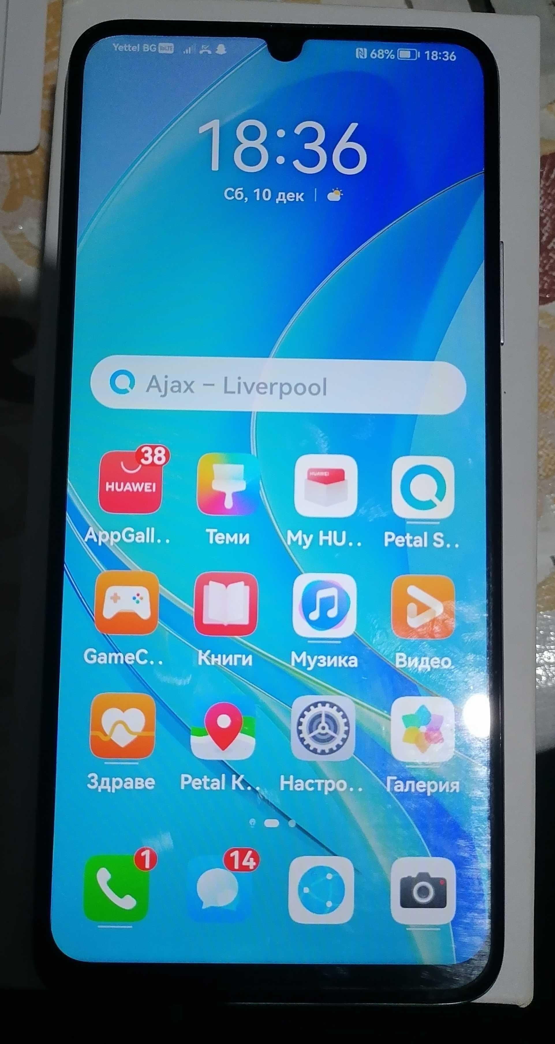 Huawei nova Y70 2022