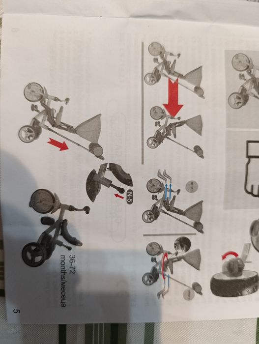 Продавам детска триколка - колело Lorelli