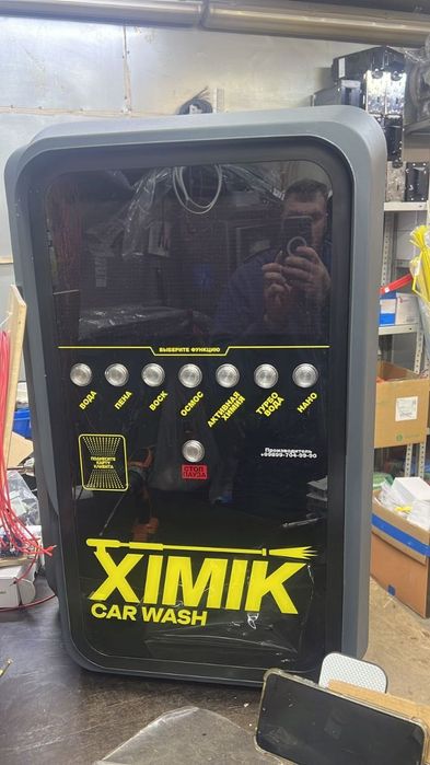 Мой сам самамойка ускуналари