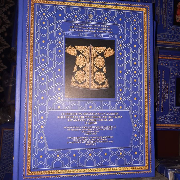 Книги всемирное наследие в музейных мира