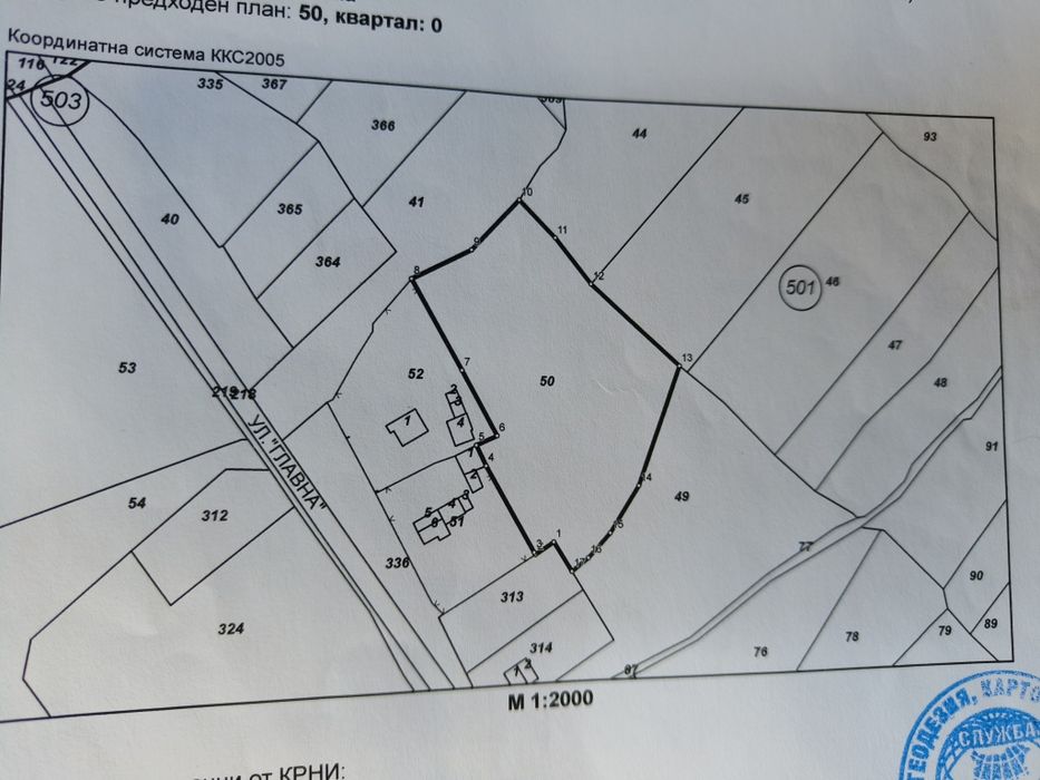 Продава се Парцел в с. Скандалото, Област Ловеч - 6173 кв.м за 2 €/кв.м - Снимка #1