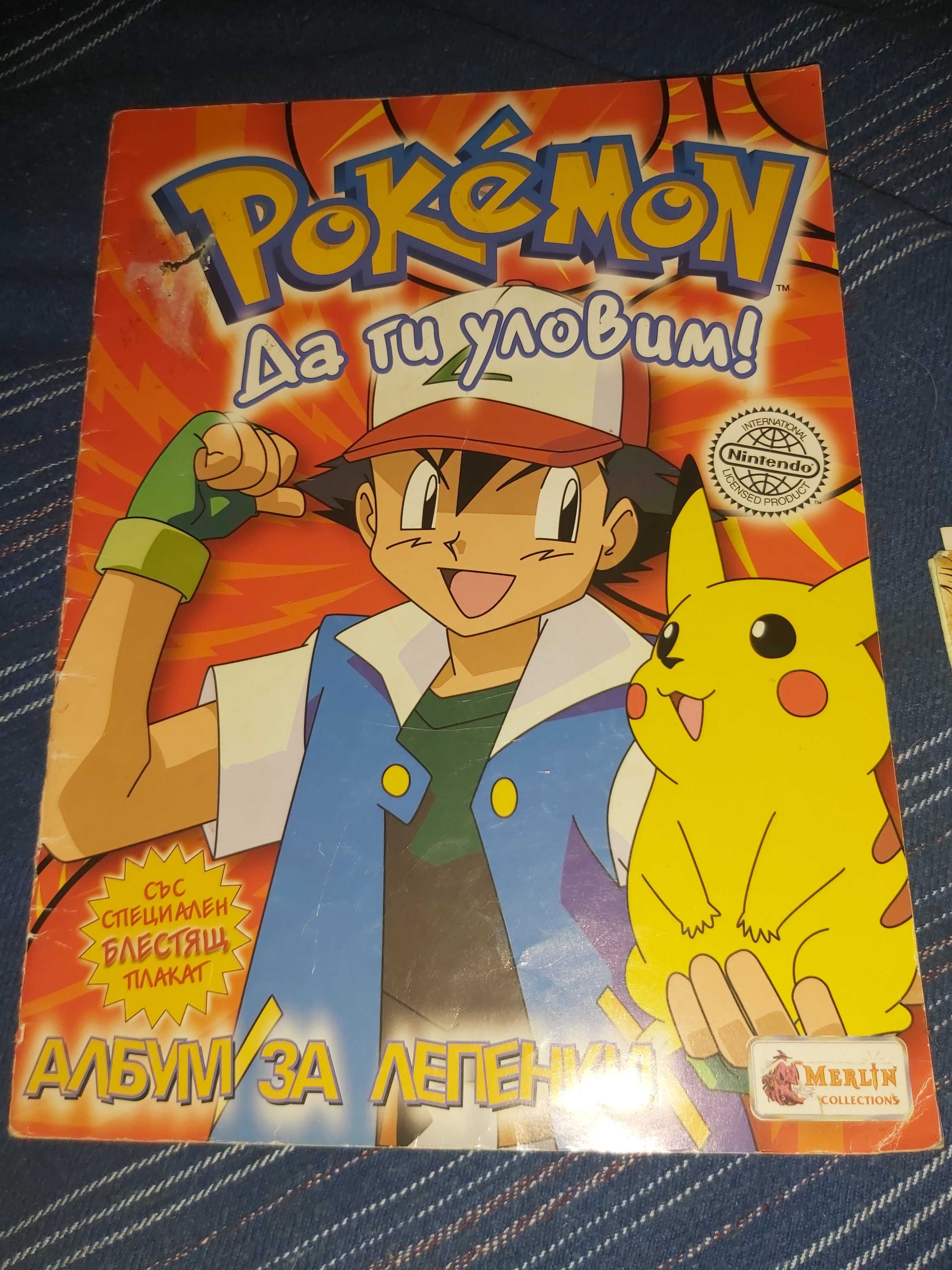 Албум на Pokemon