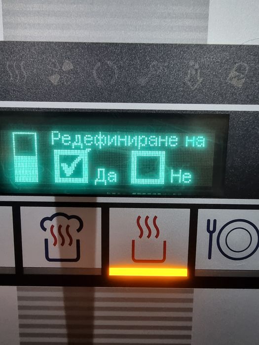 Конвектомат Convotherm 20тави 22kW