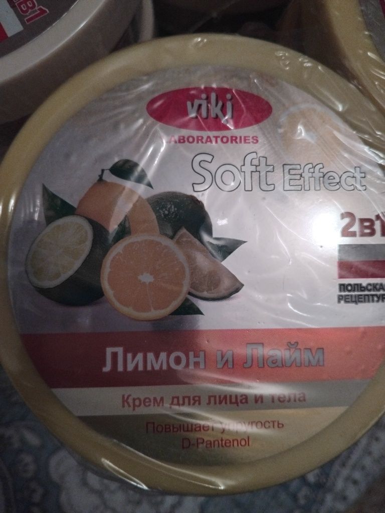 Ужод за кожей в любое время года