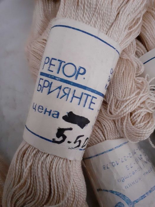 Конци за плетене на кука