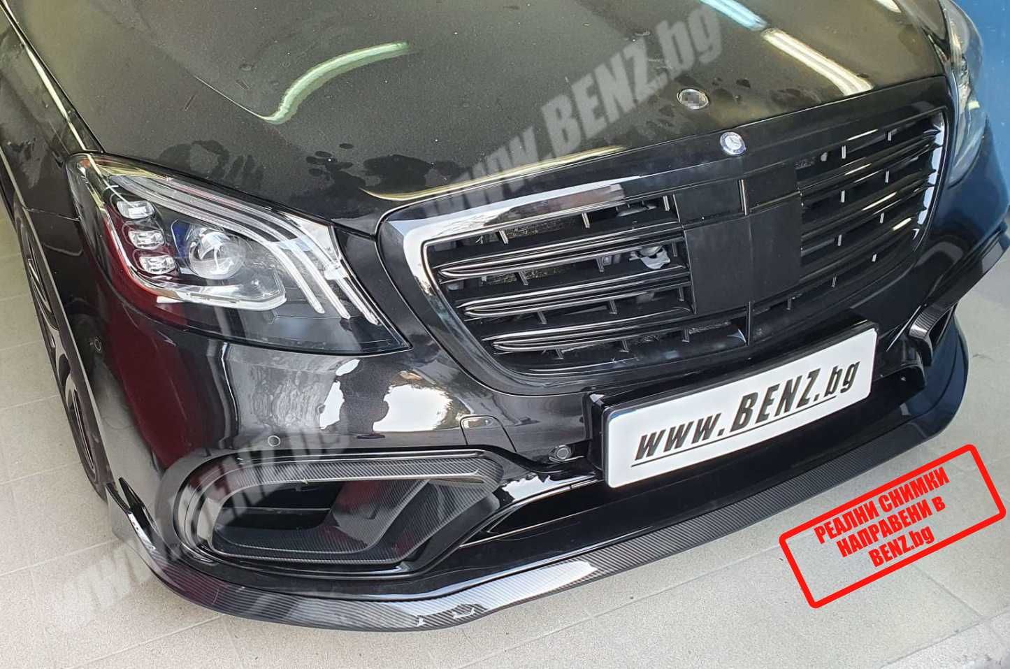 BRABUS rocket 900 Style пакет за Мерцедес S-class W222 S63 paket broni