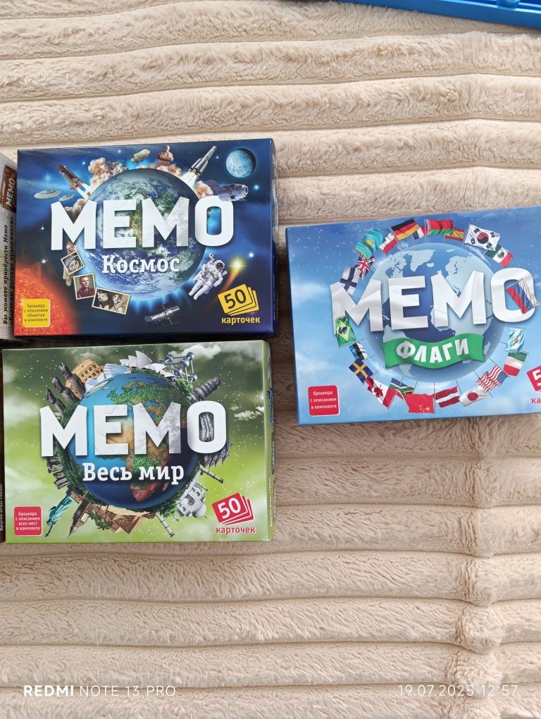 Продаю игры мемо