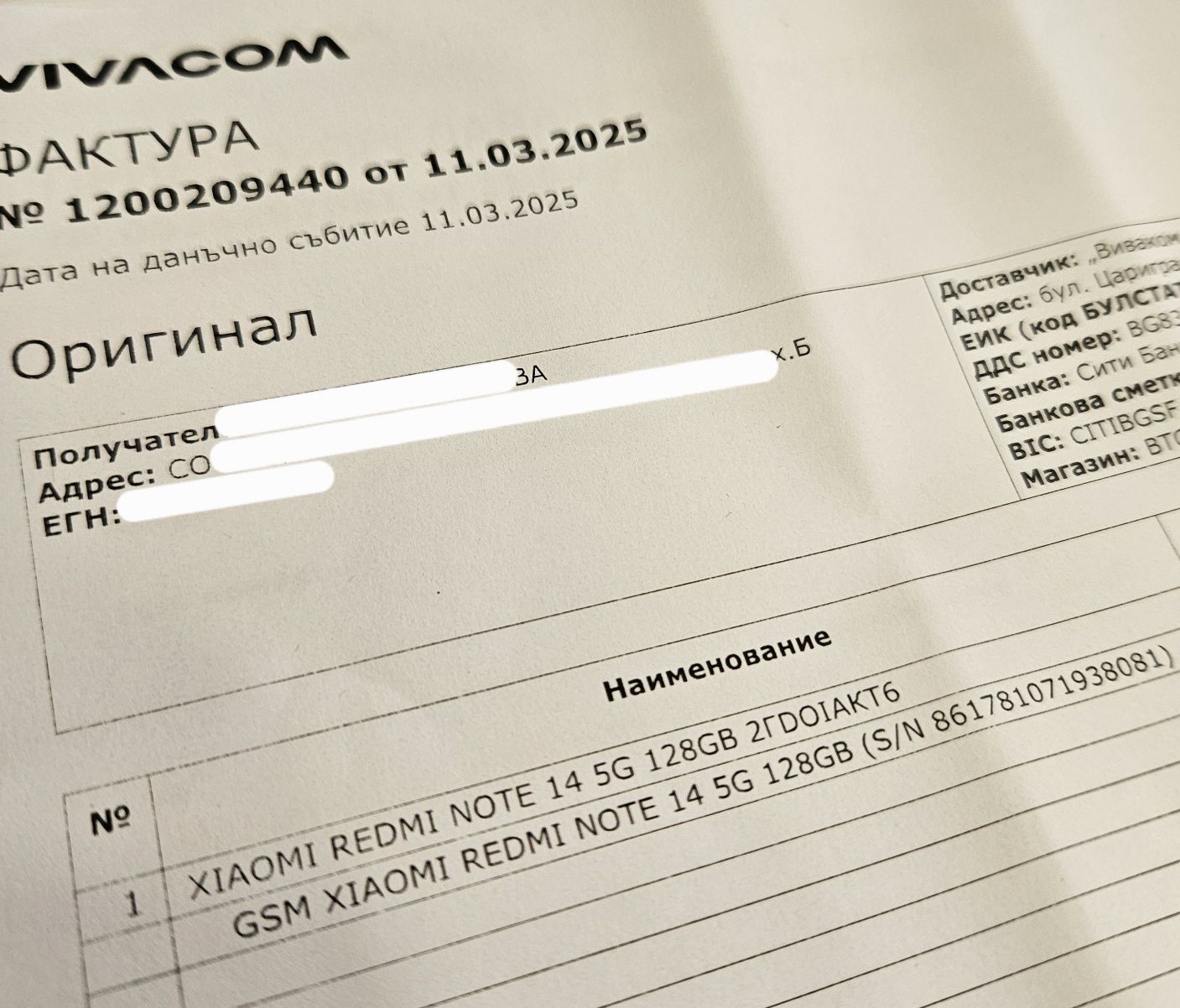 Xiaomi Redmi Note 14 5G 6/128  01232-25