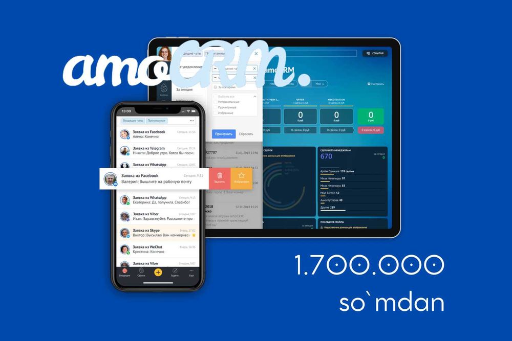 IP-телефония через Uztelecom — стабильная связь по выгодной цене