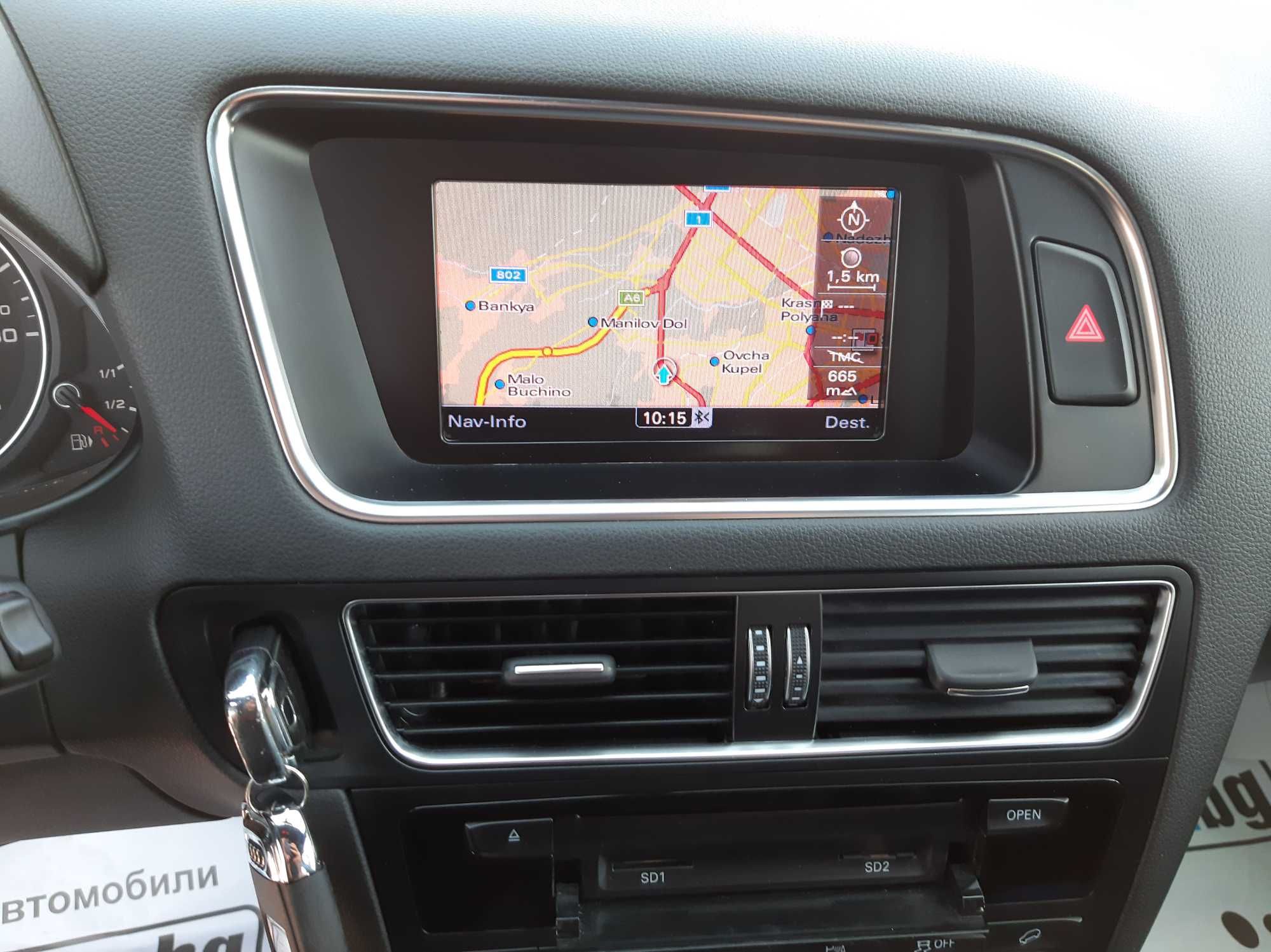 Audi 2023 MMI 3G Basic BNav  Sat Nav Map Update SD Card A4/A5/A6/Q5/Q7