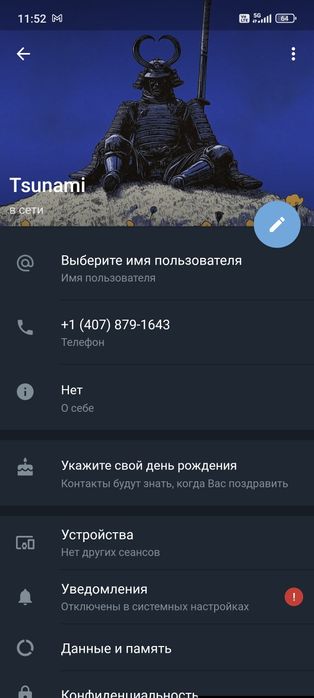 Продаю телеграмм аккаунты с американскими номером