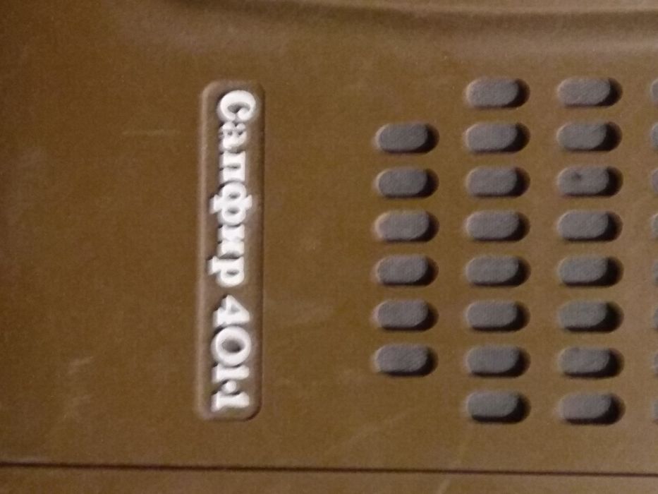 Компакт телевизор Сапфир 401-1.о