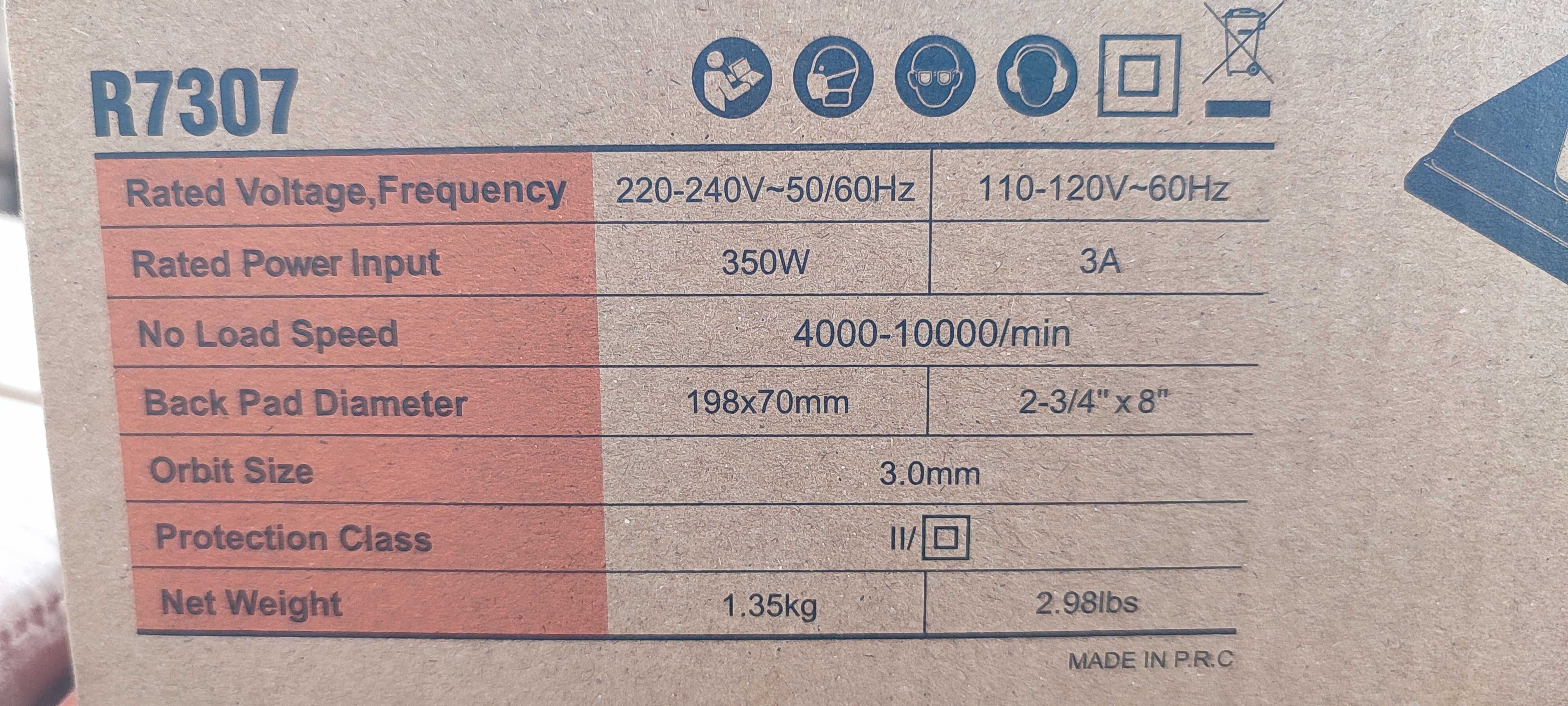 Орбитално електрическо ренде maxxt r7307
