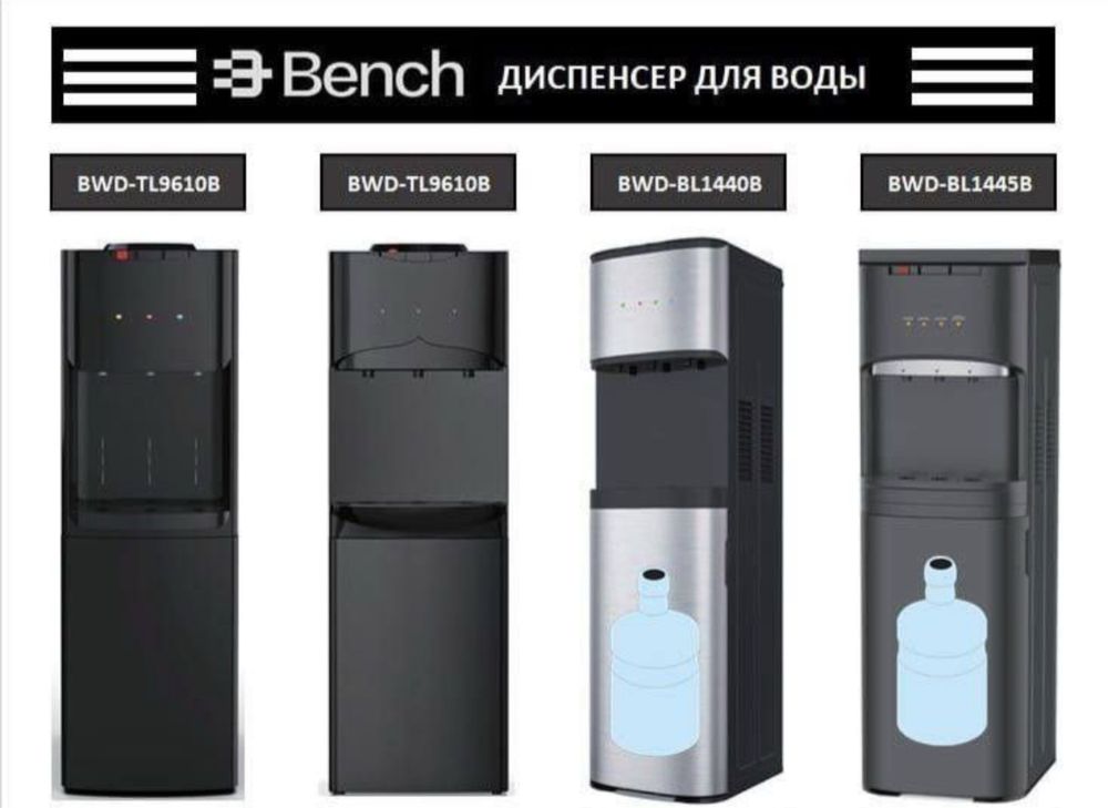 Куллер для воды скидка со склада доставка бесплатно