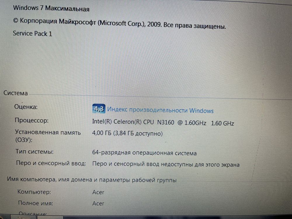 Ноутбук Acer в отличном состоянии